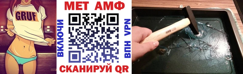 АМФ 97%  закладка  Курск 