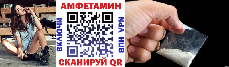 Amphetamine VHQ Курск