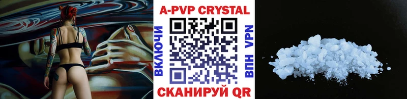 Alfa_PVP мука  где купить наркотик  Курск 