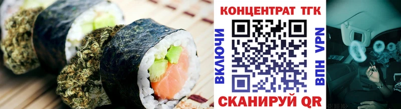Печенье с ТГК марихуана  Курск 
