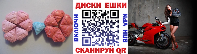 ЭКСТАЗИ VHQ  как найти наркотики  кракен как войти  Курск 