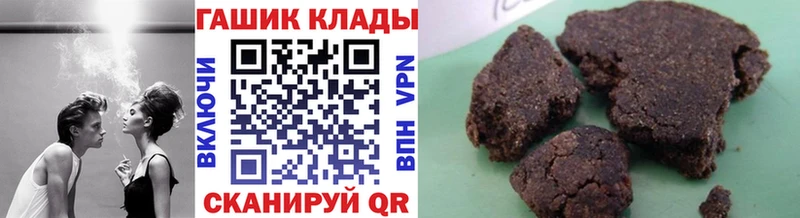 Гашиш Premium  Курск 