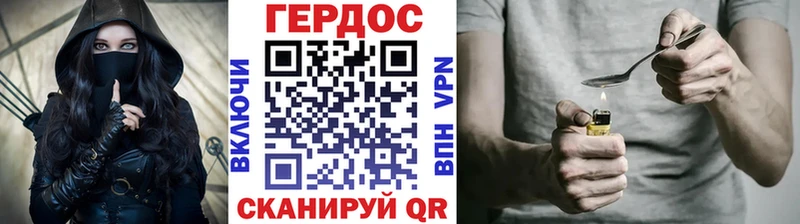 ГЕРОИН герыч  купить наркоту  Курск 