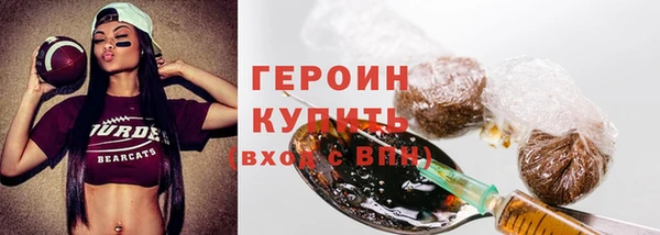 индика Балашиха