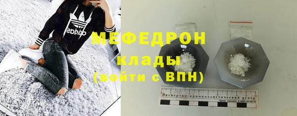 меф Киров