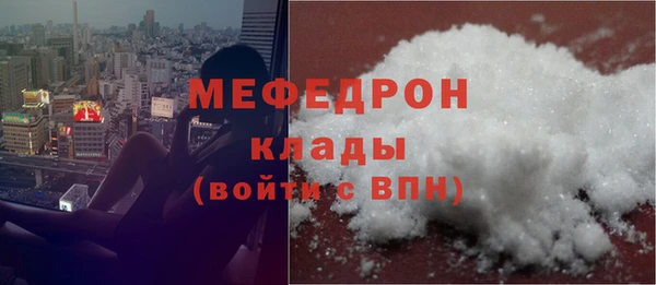 меф Киров