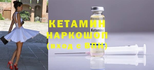 кристаллы Ленинградская