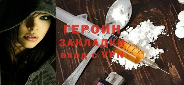 индика Балашиха