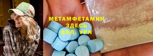 индика Балашиха