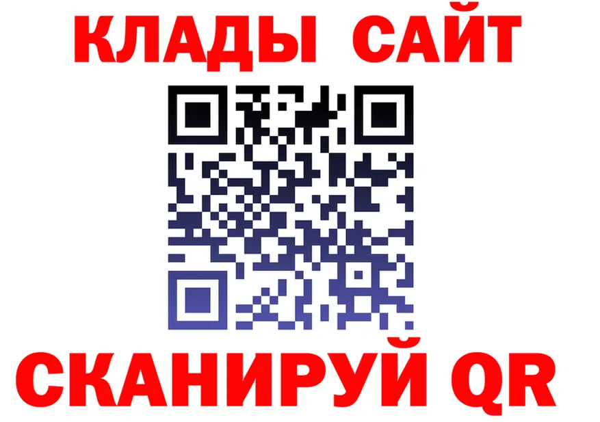 Купить закладку это клад Курск