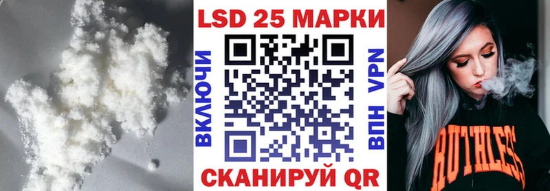 Лсд 25 экстази кислота KRAKEN онион Курск