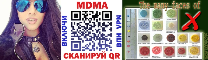 МДМА VHQ  Курск 