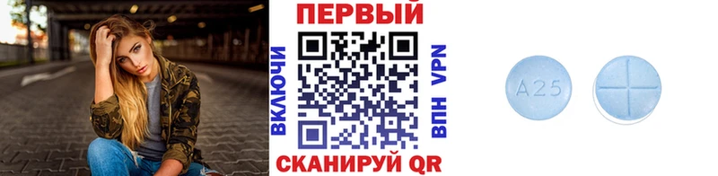 Метамфетамин пудра Курск