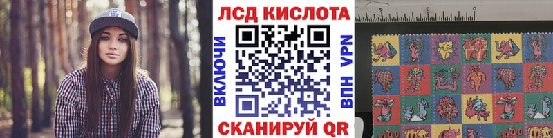 Марки N-bome 1,8мг Курск