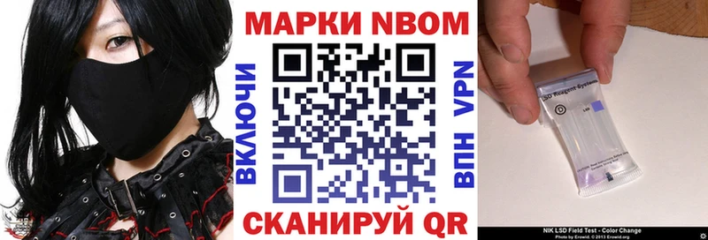 сайты даркнета наркотические препараты  Курск  Марки N-bome 1,8мг 