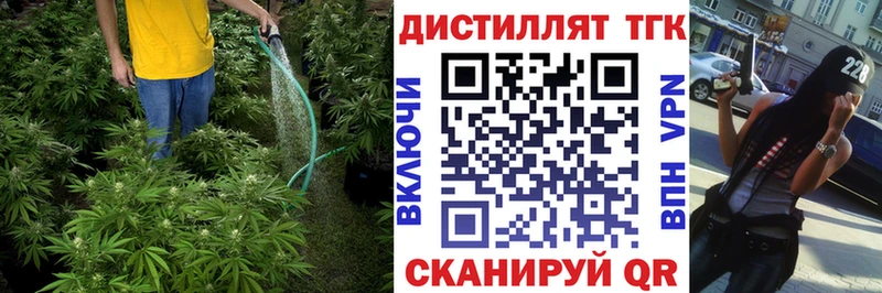 Дистиллят ТГК вейп с тгк  Курск 
