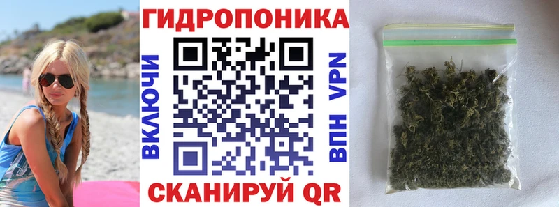 OMG маркетплейс  Курск  Канабис ГИДРОПОН  купить закладку 